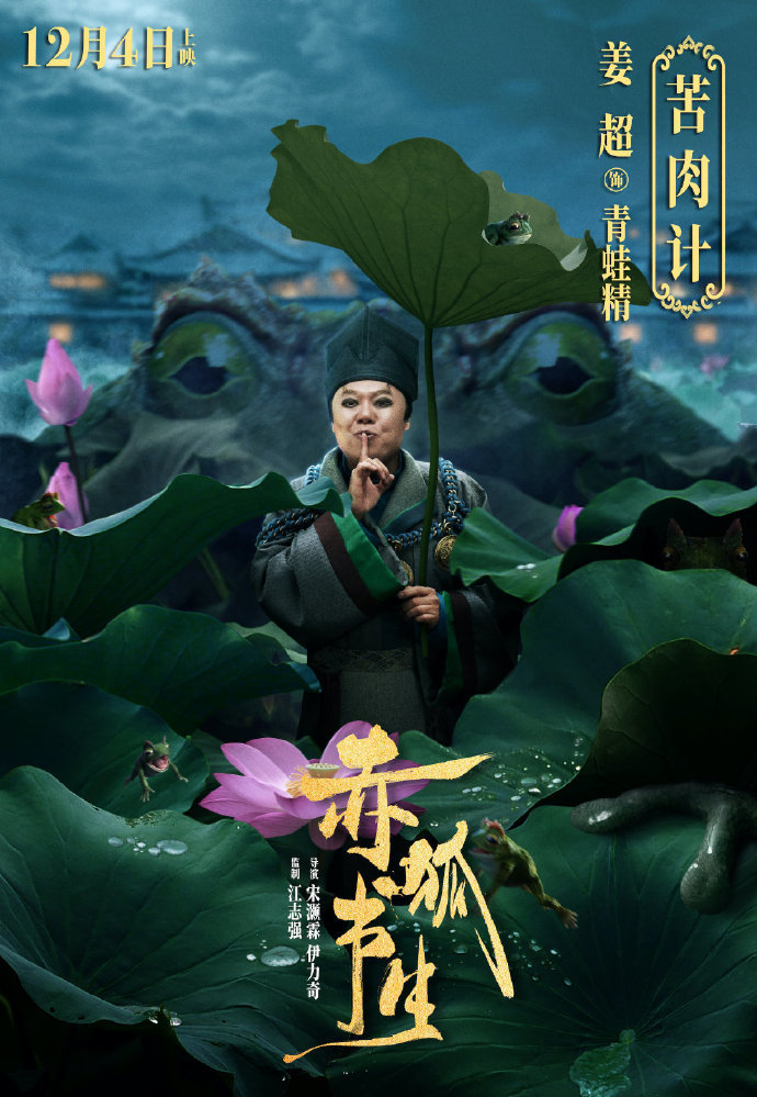 电影赤狐书生百度云免费资源网盘1080pmp4完整无删减资源已更新