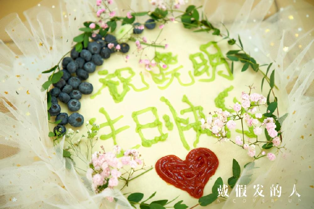 黄晓明|浪姐三人组拼单给黄晓明买蛋糕，本尊回复太可怜，网友的话真相了