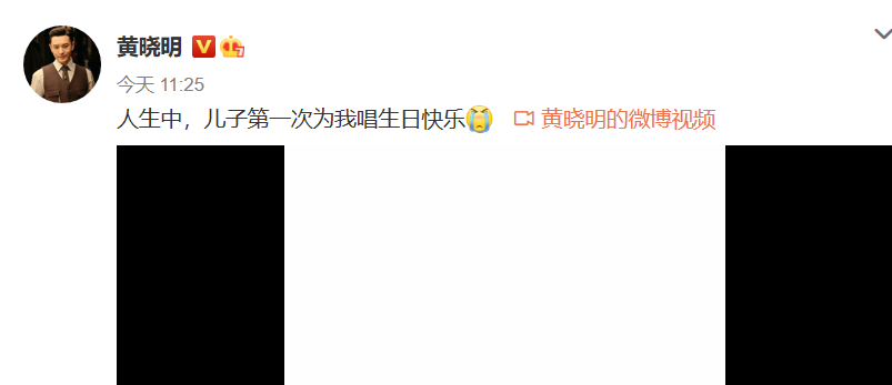 黄晓明|浪姐三人组拼单给黄晓明买蛋糕，本尊回复太可怜，网友的话真相了