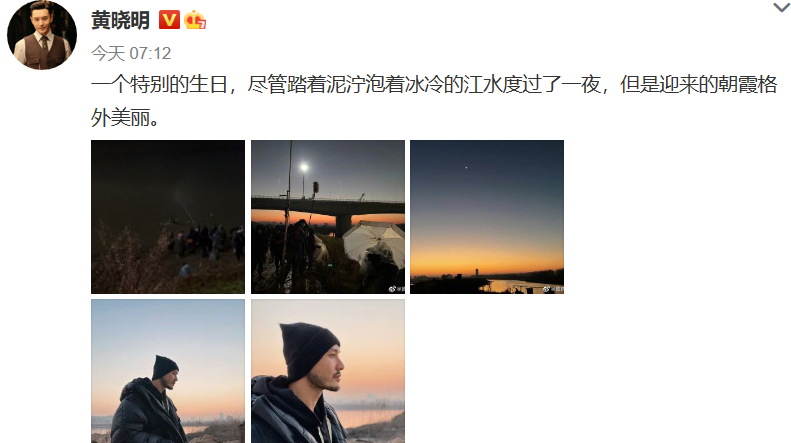 黄晓明|浪姐三人组拼单给黄晓明买蛋糕，本尊回复太可怜，网友的话真相了