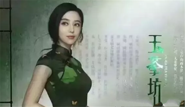 范冰冰|范冰冰被指涉及530亿诈骗案，她懒理谣言晒自拍，心情不受影响