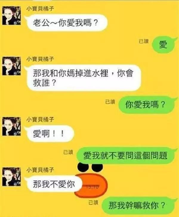 幽默段子:老婆闺蜜给我发微信:听你老婆说你很厉害?我:还可以