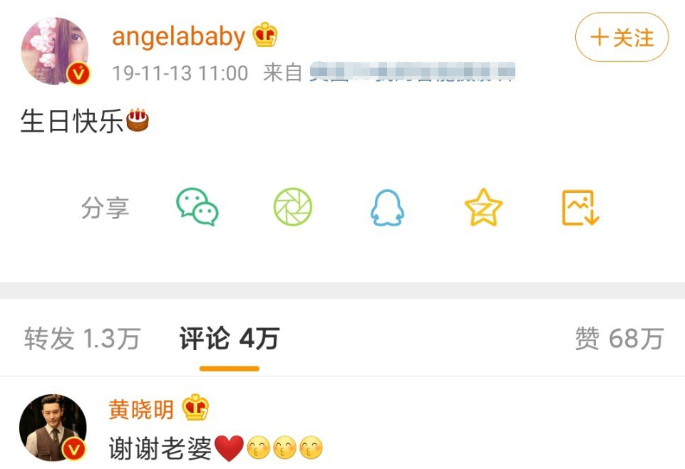 黄晓明|婚姻亮红灯？43岁黄晓明剧组庆生，老婆Baby却失声一整天