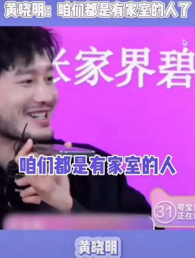 黄晓明|婚姻亮红灯？43岁黄晓明剧组庆生，老婆Baby却失声一整天