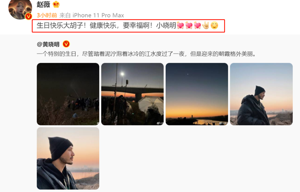 黄晓明|婚姻亮红灯？43岁黄晓明剧组庆生，老婆Baby却失声一整天