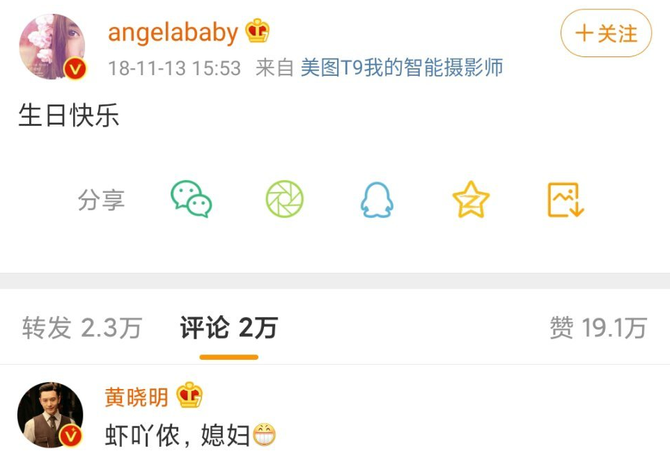 黄晓明|婚姻亮红灯？43岁黄晓明剧组庆生，老婆Baby却失声一整天