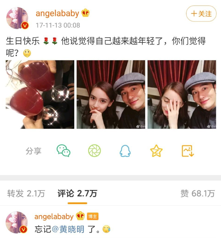 黄晓明|婚姻亮红灯？43岁黄晓明剧组庆生，老婆Baby却失声一整天