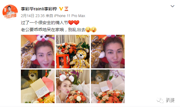 李彩桦|这婚离的，真是猝不及防！