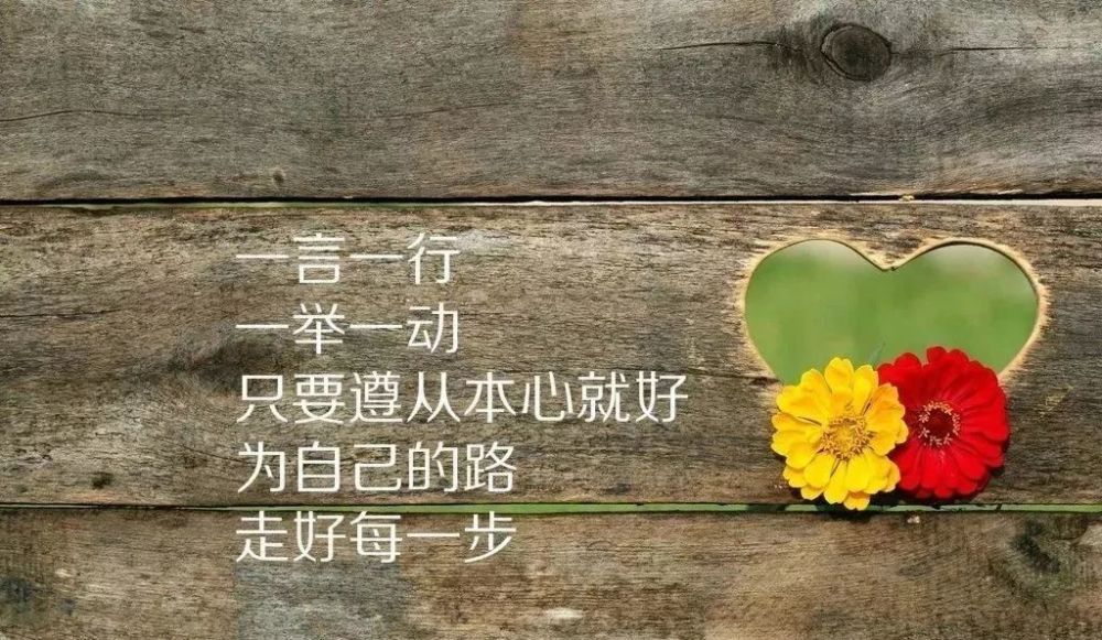 早晨致自己的哲理经典短句微信朋友圈感悟人生的精辟句子