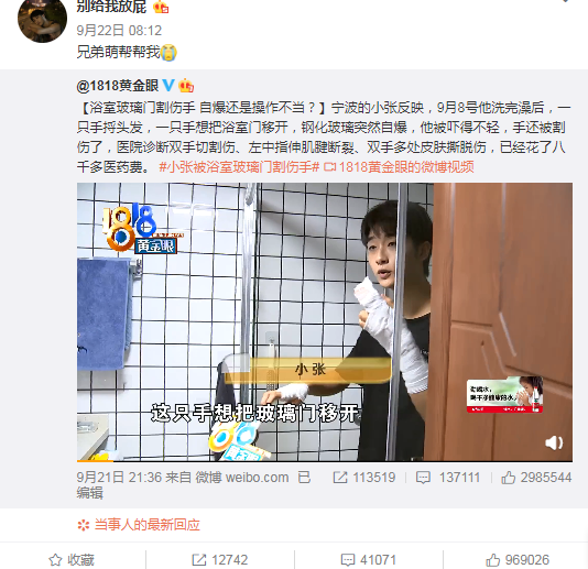 网红|行行好吧，别把他拖进娱乐圈