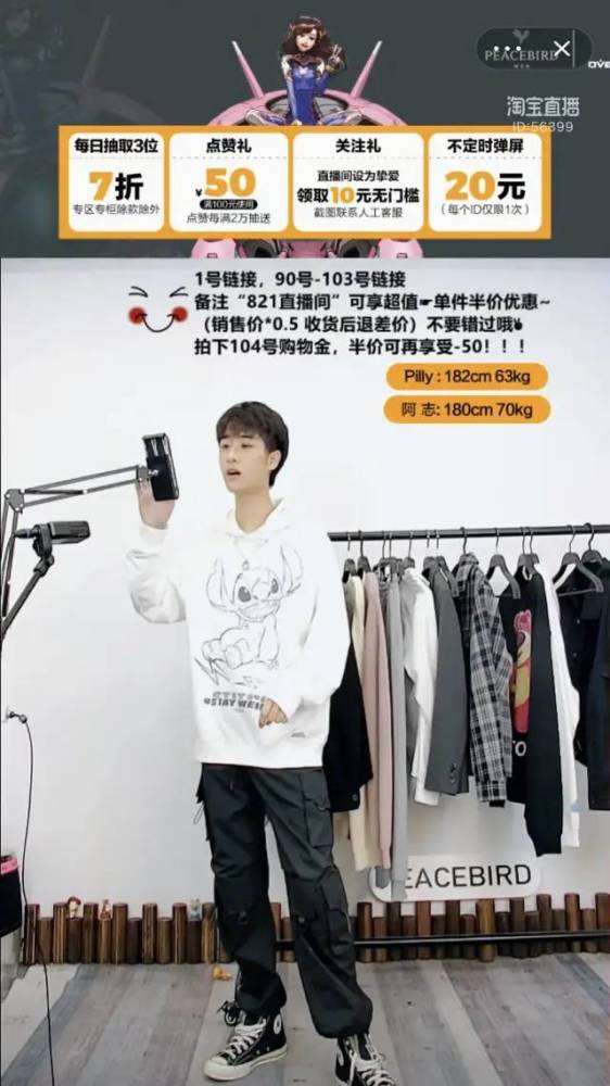 网红|行行好吧，别把他拖进娱乐圈