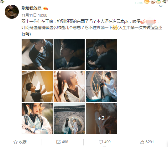 网红|行行好吧，别把他拖进娱乐圈