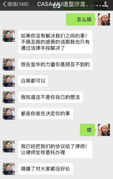 网红|行行好吧，别把他拖进娱乐圈
