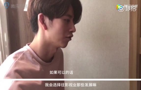 网红|行行好吧，别把他拖进娱乐圈