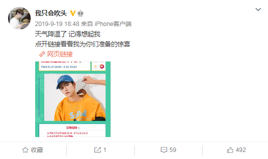 网红|行行好吧，别把他拖进娱乐圈