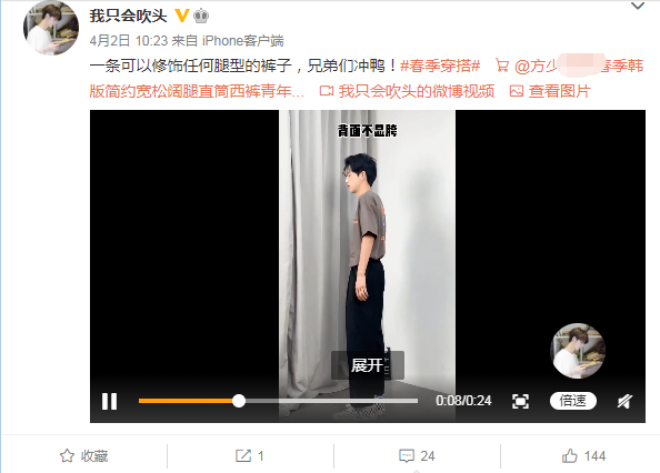 网红|行行好吧，别把他拖进娱乐圈