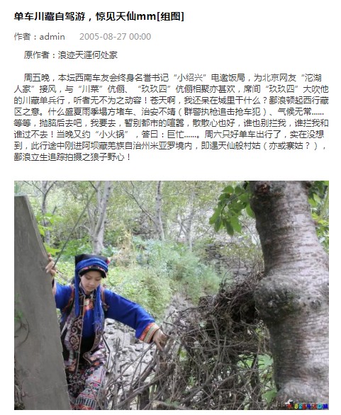 网红|行行好吧，别把他拖进娱乐圈