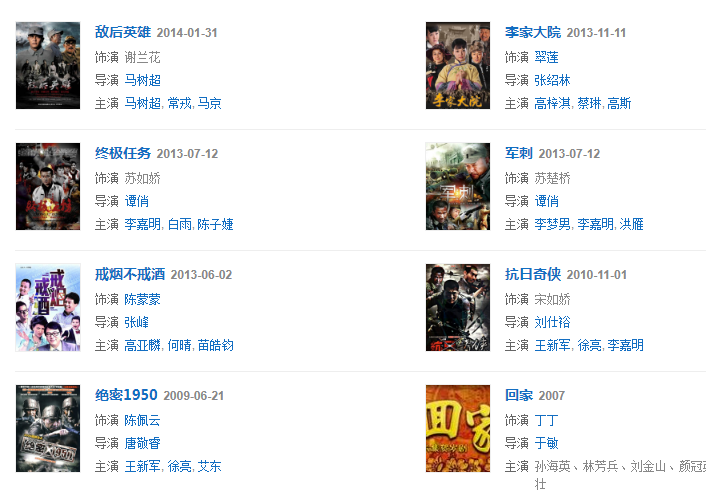 网红|行行好吧，别把他拖进娱乐圈