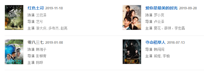 网红|行行好吧，别把他拖进娱乐圈