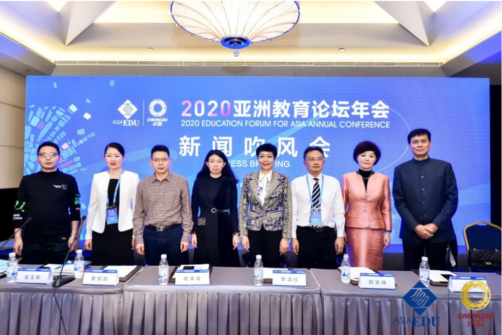 教育|今天，整个亚洲聚焦成都！这所来自北京的学校，将在国际教育领域大放异彩！