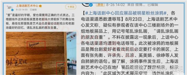 粉丝|肖战终于熬过来了？发自拍向粉丝报“平安”，网友大胆揭开职黑阴谋！