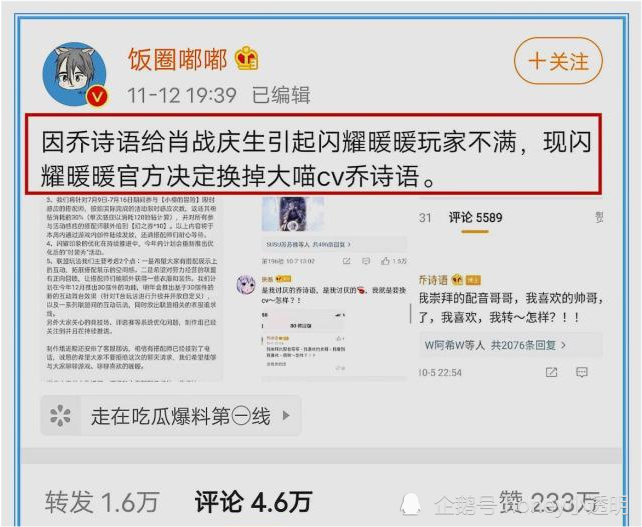 粉丝|肖战终于熬过来了？发自拍向粉丝报“平安”，网友大胆揭开职黑阴谋！