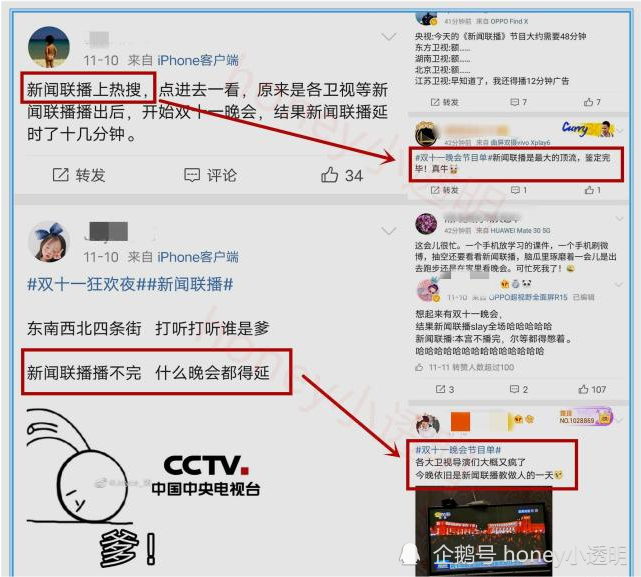 粉丝|肖战终于熬过来了？发自拍向粉丝报“平安”，网友大胆揭开职黑阴谋！