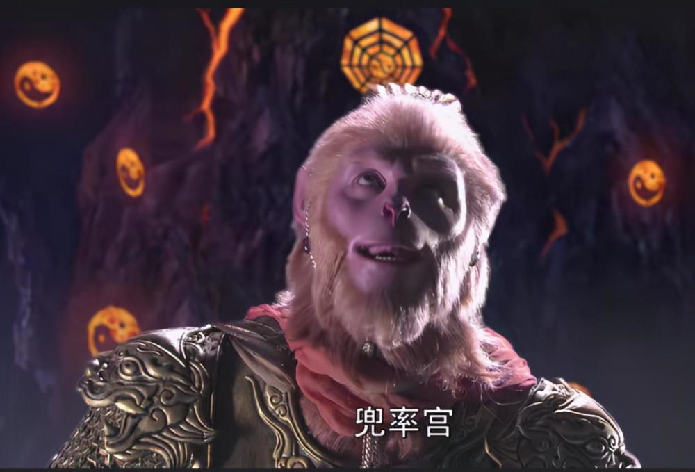 西游记中兜率宫到底怎么读都帅还是都绿