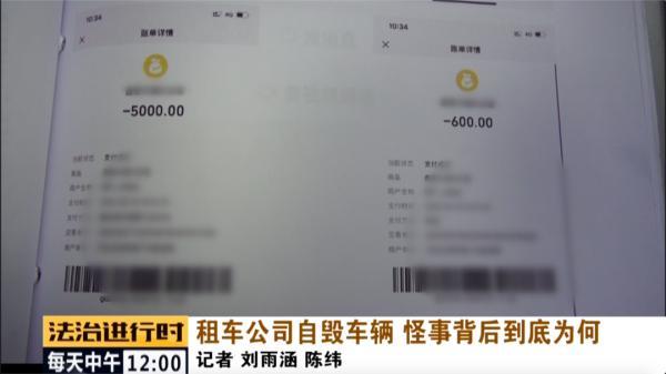 北京|北京：租车公司居然自毁车辆，监控记录下诡异一幕