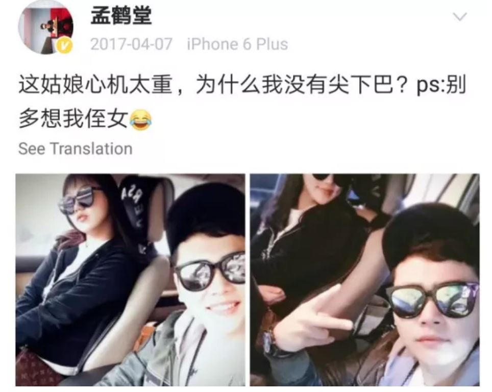 孟鹤堂首谈现任妻子,感谢于谦牵线,却被扒婚内出轨,甩锅前妻?