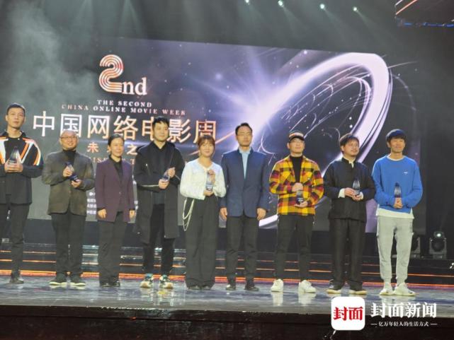 第二届中国网络电影周年度盛典安仁落幕获奖名单揭晓