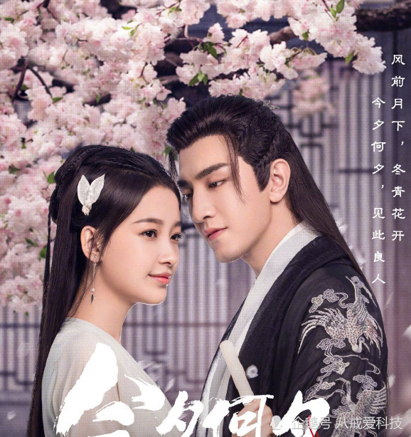 腾讯放出重磅大招一口气官宣5部古装剧鞠婧祎李易峰你选谁