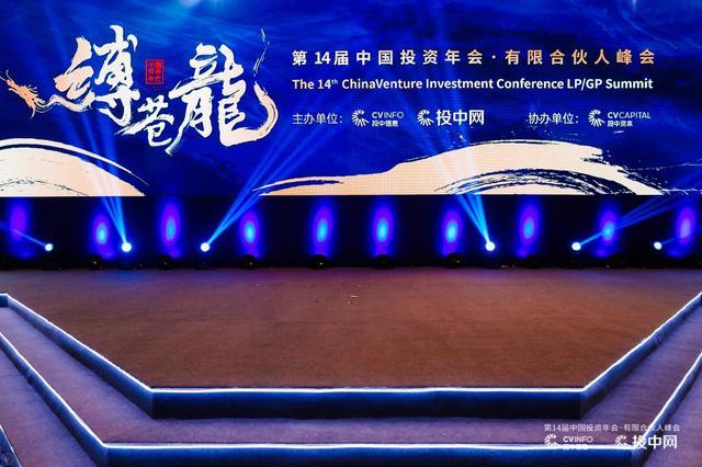 投中排行榜_2020投中榜·锐公司100榜单发布(2)