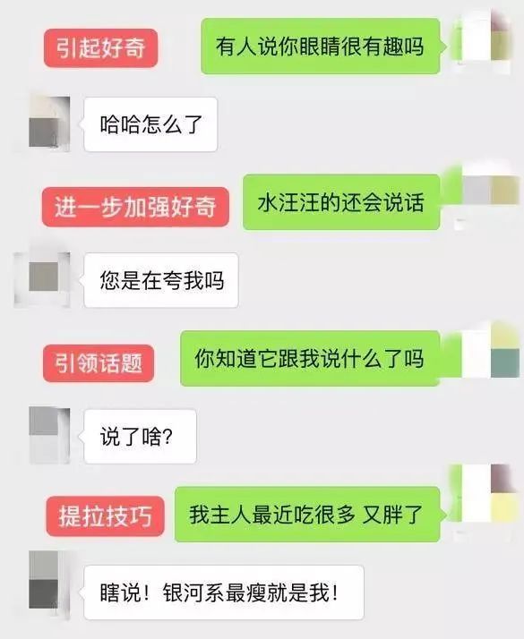 3個撩妹套路學會了女人投懷送抱