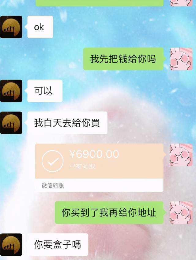 张馨予|张馨予坐专车喝了他人喝过的水，担心生病发文控诉，让网友引以为戒