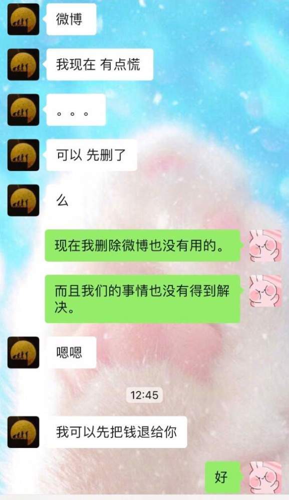 张馨予|张馨予坐专车喝了他人喝过的水，担心生病发文控诉，让网友引以为戒