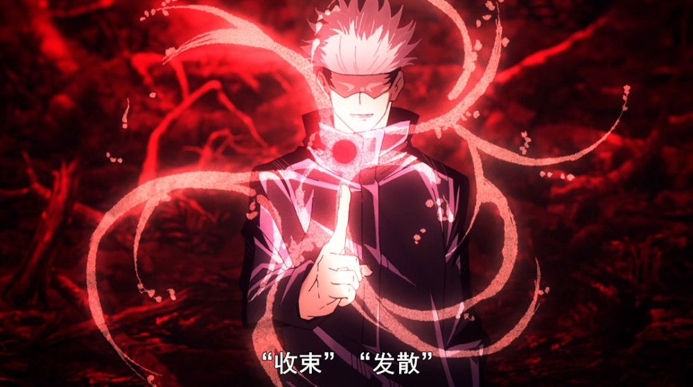 咒术回战:五条悟首次摘下眼罩,"美瞳"帅气无比,领域秒破特级_腾讯新闻