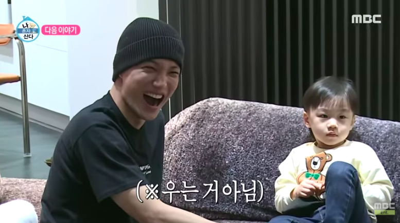 exo金钟仁上我独自生活豪宅曝光沙发价值14万个人排名飙升