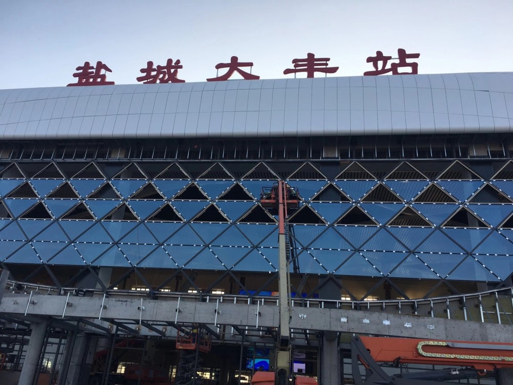 盐通高铁大丰站掀开面纱,颜值太高了!