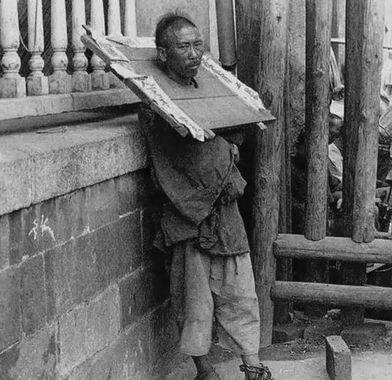 十张反映晚清中国囚犯命运的悲惨真实照片看完真的不知道该说什么了