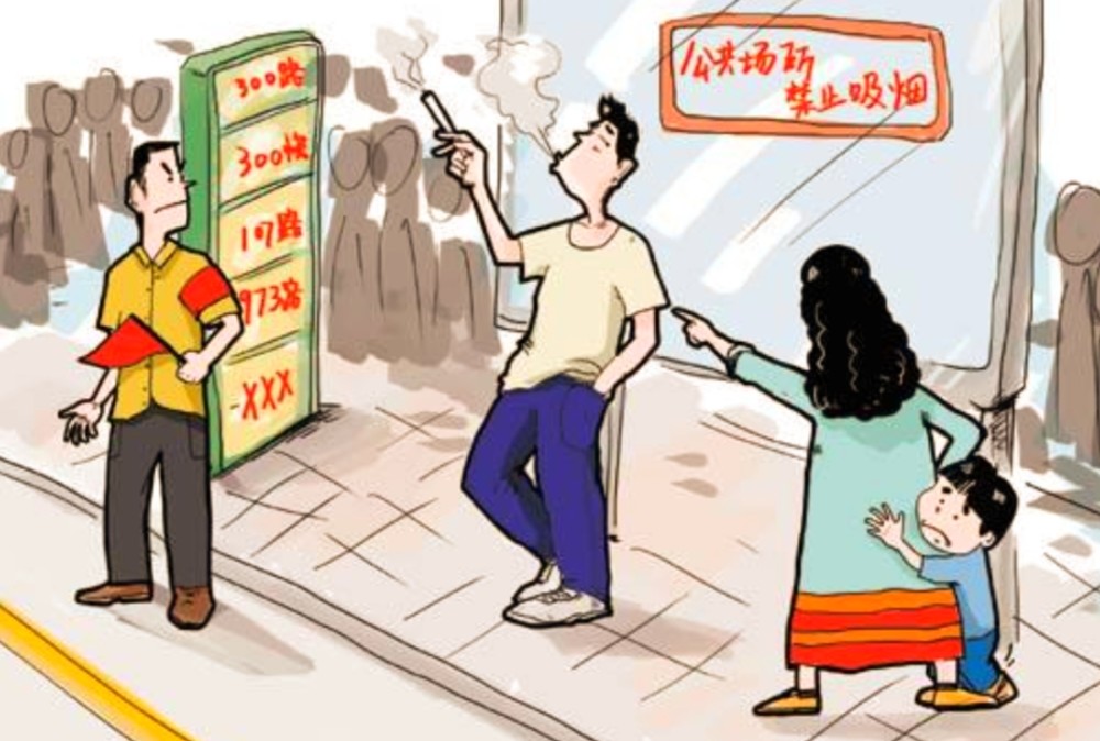 香烟|“控烟令”再升级？低价香烟或将成历史，3.5亿烟民难受了？