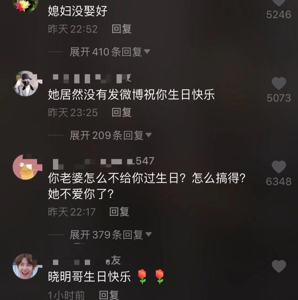 黄晓明|黄晓明被老婆忽视，生日宴大吼“面呢”，baby上线十次不表态