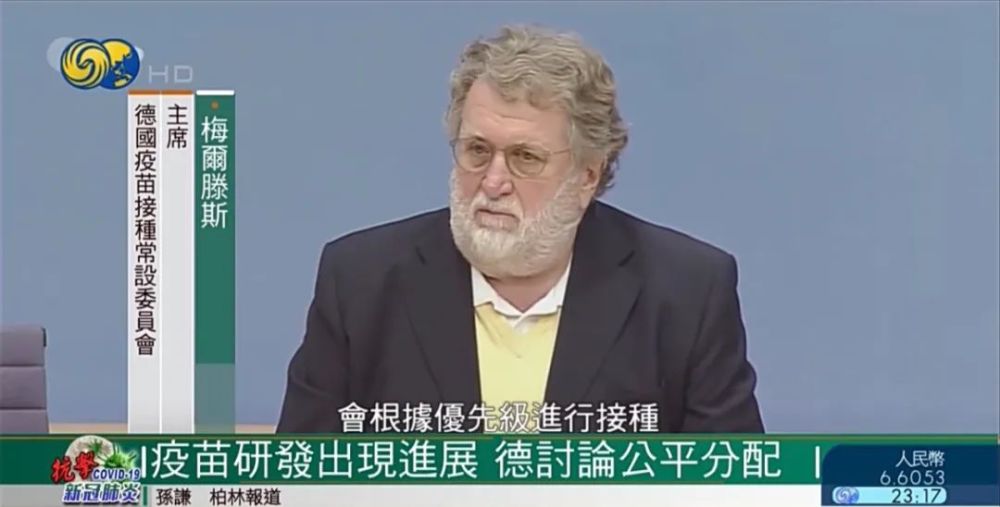 特朗普 将很快紧急授权辉瑞疫苗 最早明年4月全民供给 腾讯新闻