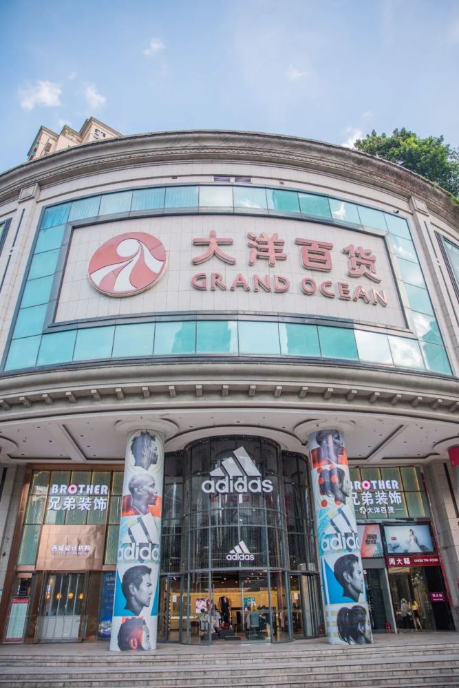 火了12年的大洋百货,当之无愧的杨家坪扛把子!_腾讯新闻