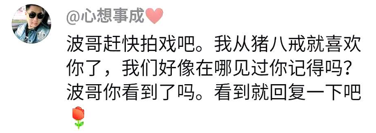 黄海波|黄海波表演课堂曝光，与女生面对面眼神直勾勾，男同学听课得歪头