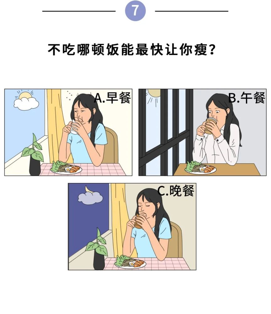 营养素|天呐！10 个让人长胖的陷阱，最后的扎心了……