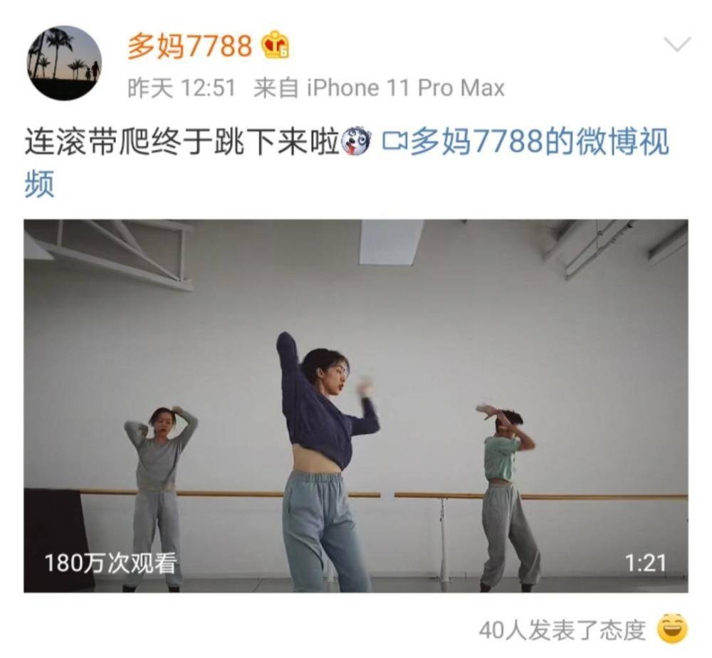 孙莉|43岁孙莉大秀舞姿腰间赘肉抢镜，怕是被黄老师这个煮夫喂肥的