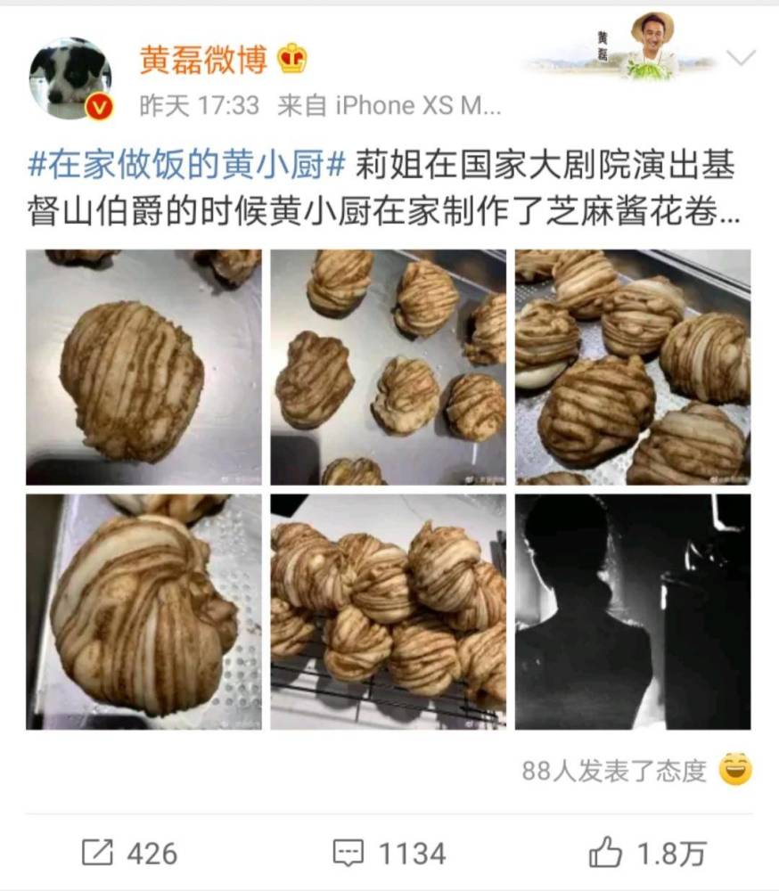孙莉|43岁孙莉大秀舞姿腰间赘肉抢镜，怕是被黄老师这个煮夫喂肥的