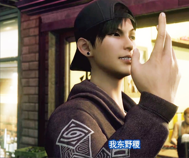 若森再出新作,《画江湖之轨夜行》开播,女主神似baby