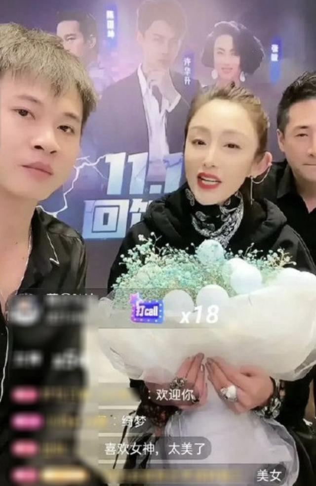 周星驰|周星驰御用“星女郎”，几次复出均水花不大，张敏还能翻红吗？